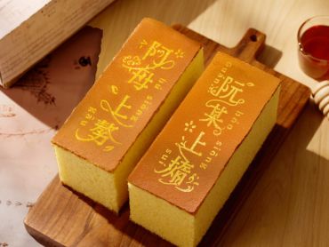 台灣媽媽台語文禮盒