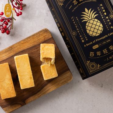 一本鳳梨酥 百年旺來贏 (3入)