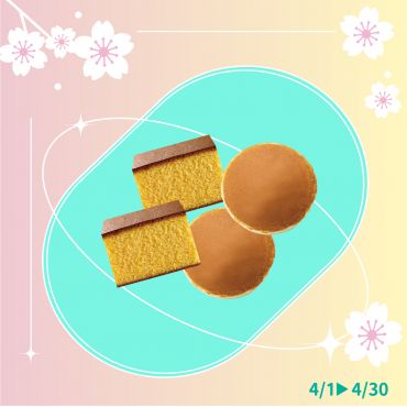 人氣小西點 【買4送1】