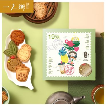 台灣美食餅乾禮盒