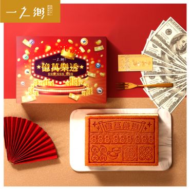 【春節限定】億萬樂透蜂蜜蛋糕禮盒