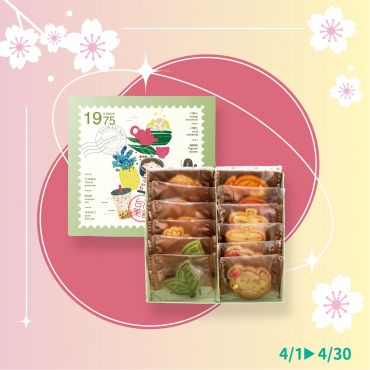 台灣美食餅乾禮盒