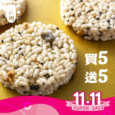 天然海苔純淨米餅優惠組