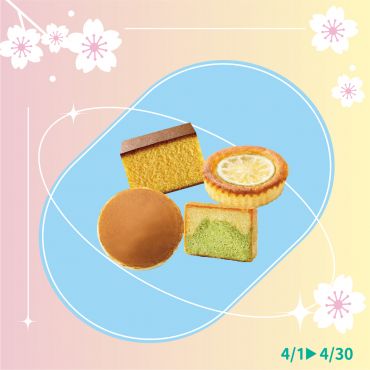 三笠燒小西點 【買4送1】