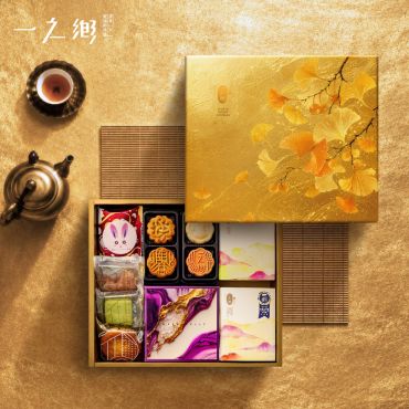 【中秋禮盒】藏金杏福(B)