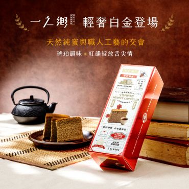 紅烏龍蜂蜜蛋糕