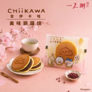 【台灣限定販售】吉伊卡哇-美味銅鑼燒
