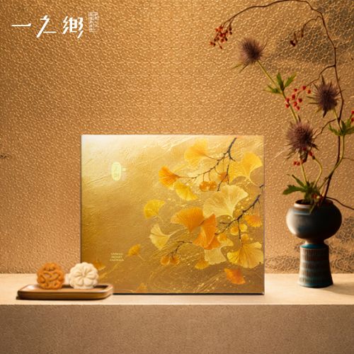一之鄉2026 【中秋禮盒】藏金杏福(B) 禮盒