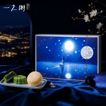 【中秋禮盒】在夜裡發光的人