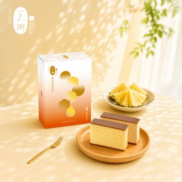 金鑽鳳梨蜂蜜蛋糕