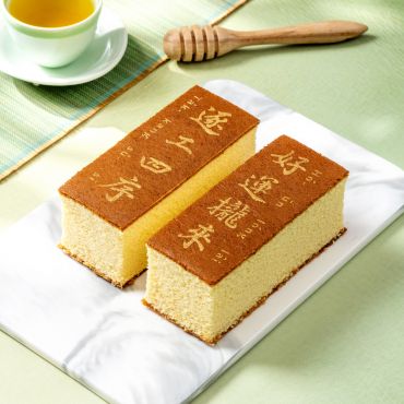 好運攏來台語文禮盒