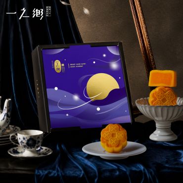 【中秋禮盒】金色月亮