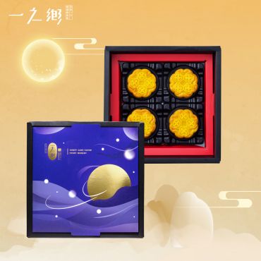 【中秋禮盒】金色月亮