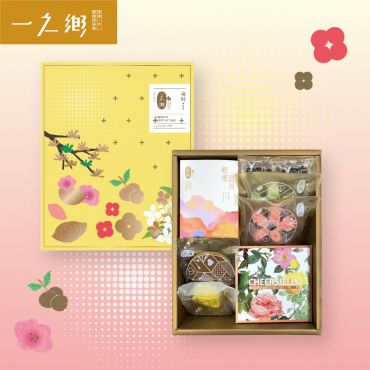 「天地有大美」之 「春潤豐藏」禮盒