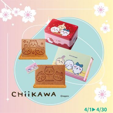 【台灣限定販售】吉伊卡哇-春日甜點組