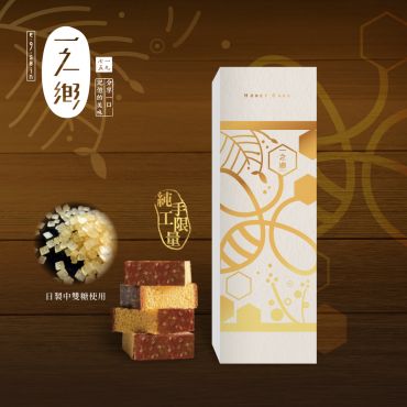 皇金五三燒禮盒