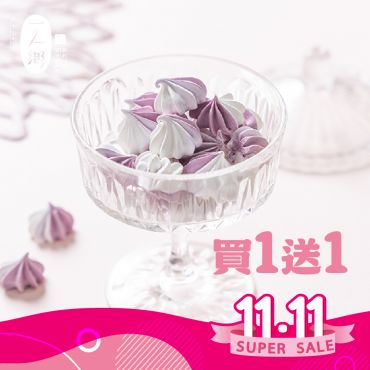 洛神馬林糖罐裝買1送1