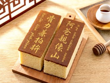 阿爸親像山 台語文禮盒