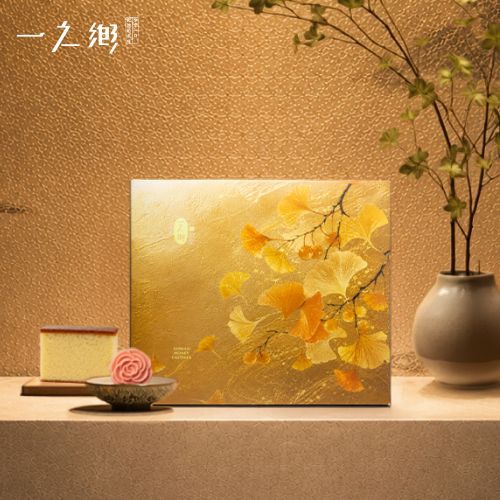 一之鄉2026 【中秋禮盒】藏金杏福(A) 禮盒