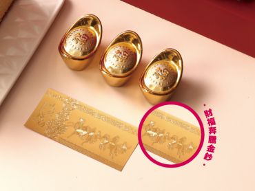 【春節限定】億萬樂透蜂蜜蛋糕禮盒