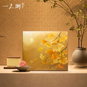 【中秋禮盒】藏金杏福(A)