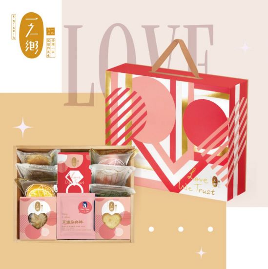 LOVE愛 (A) 喜餅禮盒
