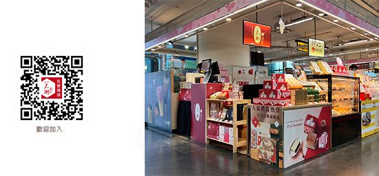 高雄—左營環球