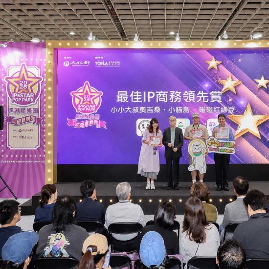 一之鄉與康軒文教攜手合作，將可愛的《碰碰紅綠豆》角色與經典蜂蜜蛋糕結合，推出全新聯名商品